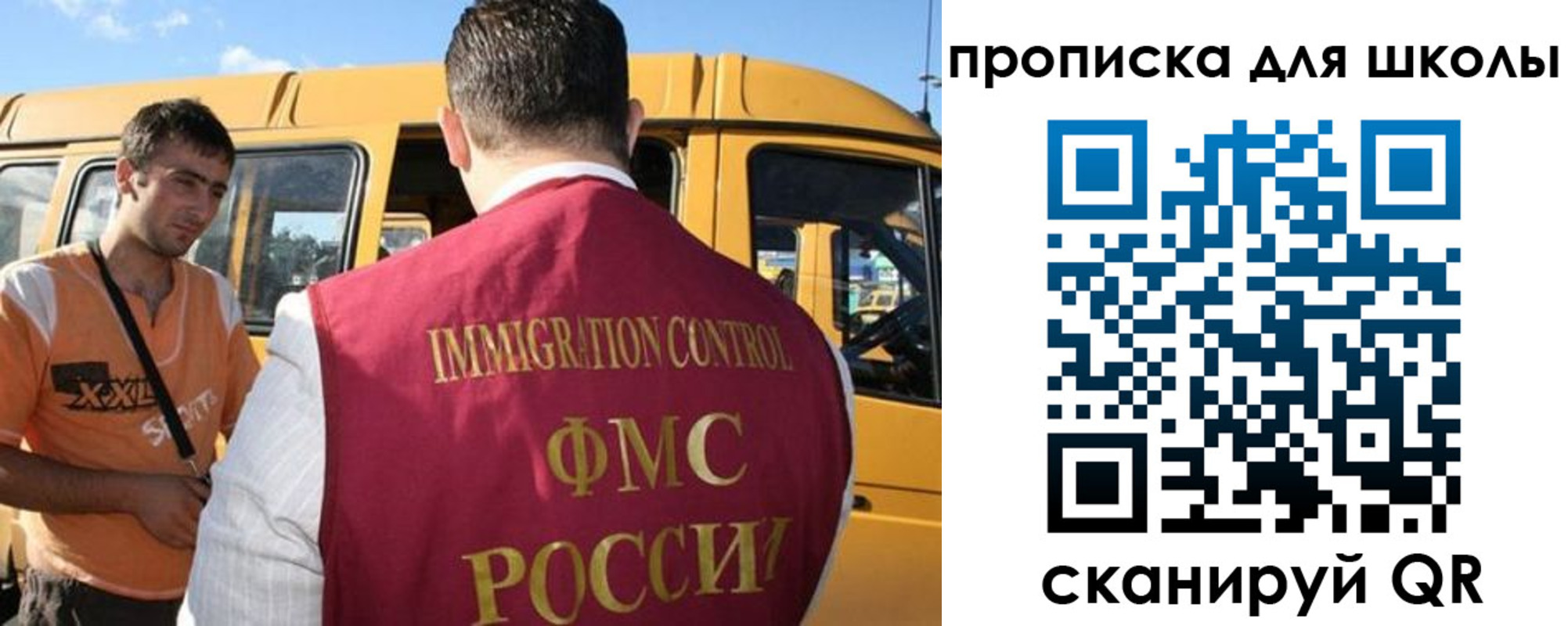 прописка ребенка в Нюрбе
