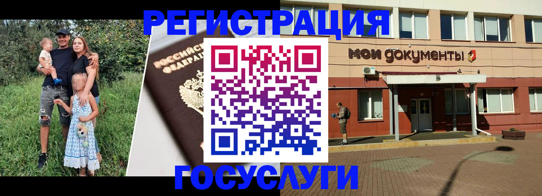 купить прописку в Нюрбе