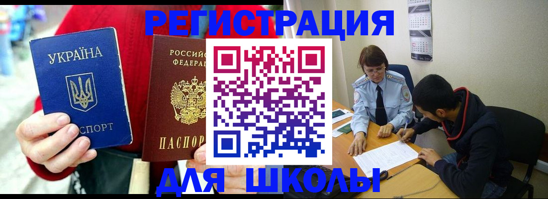 временная регистрация надежно в Нюрбе